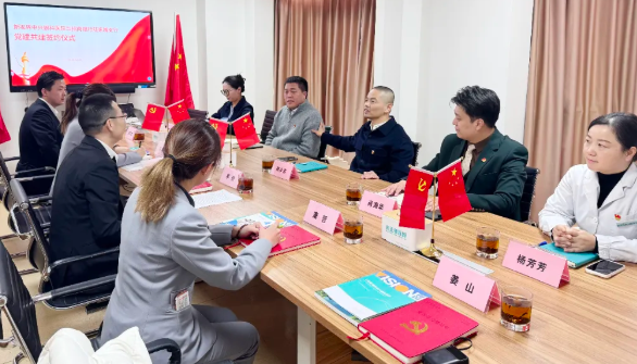 眼科产品怎么招商招商银行陆家嘴支行与我院成功举办党建共建活动_https://www.jmylbn.com_新闻资讯_第2张