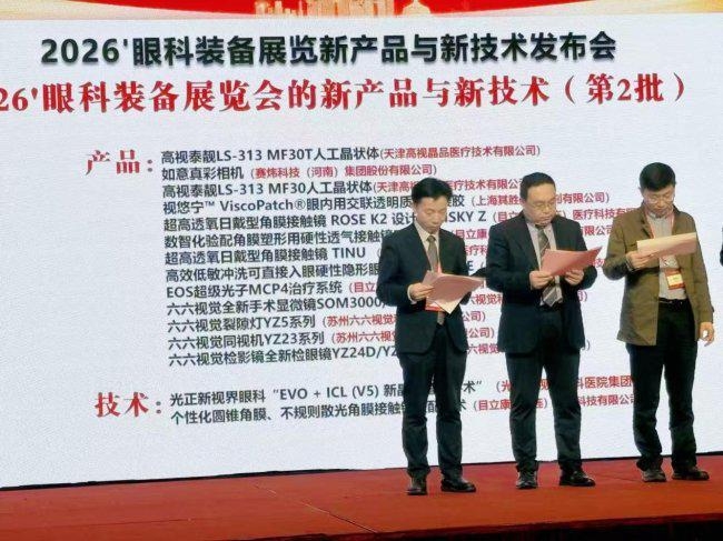 944f794edb5c8f5bf030479d4fdf15e7__url=http%3A%2F%2Fdingyue.ws.126.net%2F2026%2F0403%2F1617e51cj00tcwktm001zd000i200djg.jpg&thumbnail=660x2147483647&quality=80&type=jpg.jpg